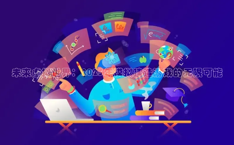 非凡娱乐app
